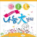 서대신4동주민센터 네이버블로그