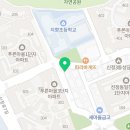 피자헛신정푸른 이미지