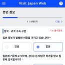 큐재팬 이미지