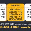 부천시근로자종합복지관 2023년 2분기(4~6월) 일정 이미지