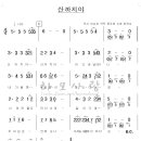 까치복사 이미지