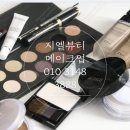 지엘뷰티 - 전주시 완산구 | 지엘뷰티