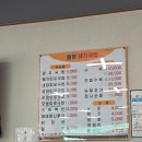 낙동중학교 | 부산 강서구청 맛집 아침식사 밀양돼지국밥