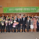 가원조경설계사무소