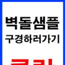 그레이고 이미지
