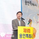 백암축사 이미지