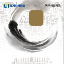 여주사랑약국 이미지