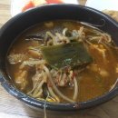 왕손식육식당
