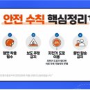 2공단입구(2공단3로) 이미지