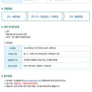 우진일렉트로나이트(주) 이미지