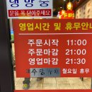 당가원 이미지