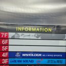 드림 노래연습장 | 종로 코인노래방 깔끔하고 쾌적했던 드림코인노래연습장 후기!