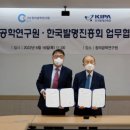 한국창의융합연구원 이미지