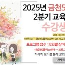 [5060] 줄눈시공과정 이미지
