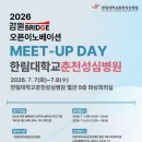성심바이오 스포츠조선