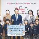 애플B유치원 이미지