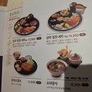 [수원 맛집] 상무초밥 수원인계점 점심특선 솔직 후기: 상무성찬세트 vs 진심모둠초밥 비교!(내돈내산)