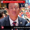 국민의힘 손종익대표 대한민국정치개혁연대중앙회 상임 동서미래포럼 토론회 참석 뉴스114TV 이미지