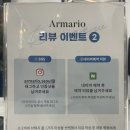 아르마리오 이미지