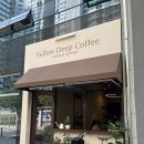 옐로우딥(YELLOW DEEP)