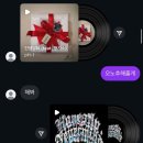 뉴미치보이 노래연습장 | 슈크림 붕어빵 먹는 사람 착한 사람