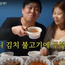 집밥e선생 이미지