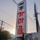 승전축산 네이버블로그