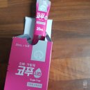 제신약국 | 코로나19 오미크론 걸리고 도전한 가래 제거기 베논바이브 후기
