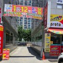 행복한로또