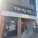 세경3차 | [춘천피부관리] 거꾸로 가는 시간 후기