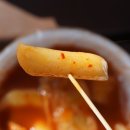 트럭떡볶이 Daum카페