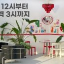 카페로베 - 창원시 진해구 여좌남로 80-1 | 카페로베