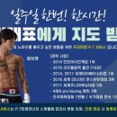 복싱프라자 이미지