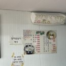 화부산 | [강릉] 밑반찬만 열 개 이상인 곤드레밥 맛집 &#39;화부산막국수&#39;