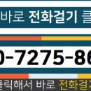 옥길에이스부동산공인중개사사무소 이미지