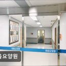 정음요양원 이미지