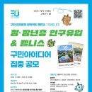 공모 이미지