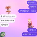 느좋 도시! 대구 여행 (With. 채원)