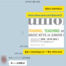 아이비티주니어학원 | [학원전문마케팅 아카디포] 영어전문학원 포항 아이*티 주니*