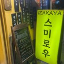 반포대로28길 71-18 이미지