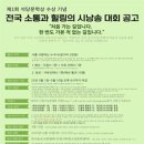 힐링 시낭송 이미지