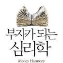 부자가