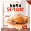 몸바꿈