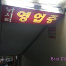 황금실내낚시터