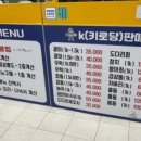 태광세차장 이미지