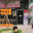 롯데리아 세종종촌점 이미지