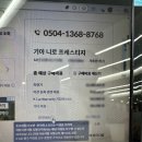 대덕카센타 | [중고차구매] Kcar 대전직영점 중고 기아 니로 프레스티지 찐내돈내산 후기임