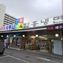 한주빌딩앞 이미지