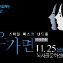 복사골문화센터 아트홀 이미지