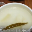 소문난집 이미지